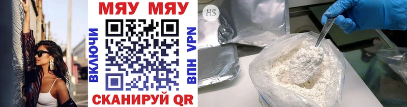 Какие есть наркотики Мирный МАРИХУАНА  КОКАИН  МЕТАДОН  Гашиш  АМФ 