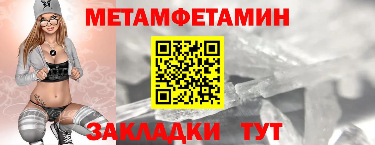 Мирный  АМФЕТАМИН  Вход с VPN  Амфетамин 98% 
