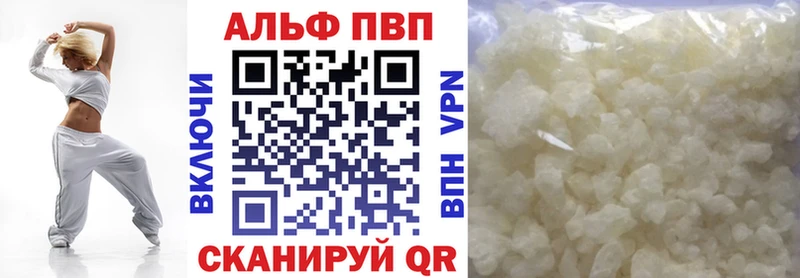 Alpha-PVP Соль  где найти   Мирный 