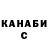 КЕТАМИН VHQ Rebecca Szoke