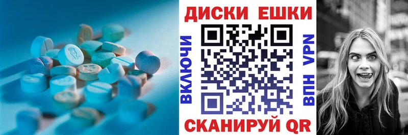 Экстази DUBAI Мирный