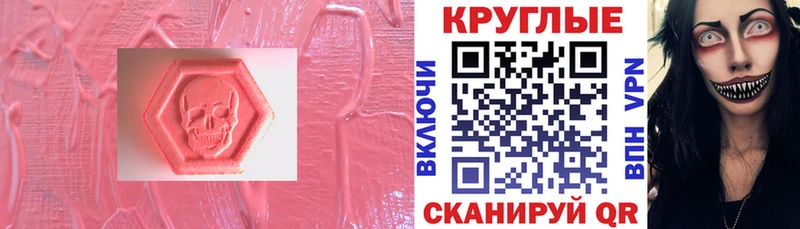 MEGA рабочий сайт  Мирный  Экстази louis Vuitton  наркота 