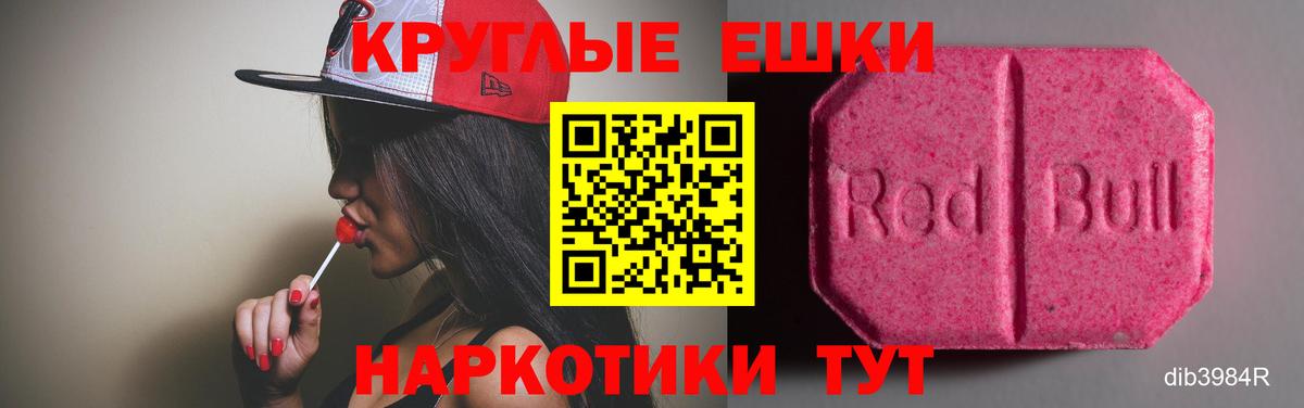 Экстази Punisher Мирный