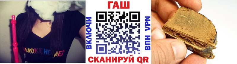 как найти закладки  Мирный  ГАШ Cannabis 