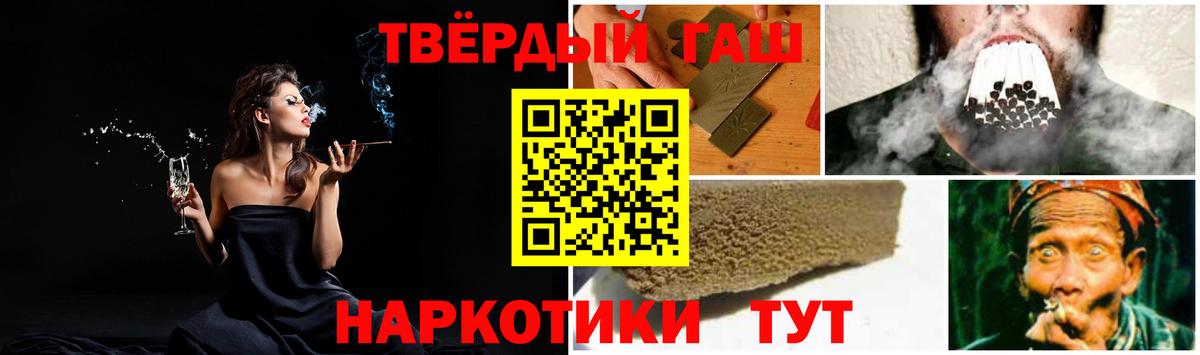 Мирный  ГАШИШ AMNESIA HAZE  ГАШ  Вход с VPN  Гашиш hashish 
