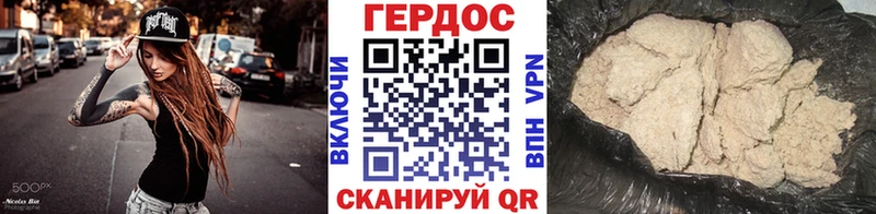 Героин VHQ  Мирный 