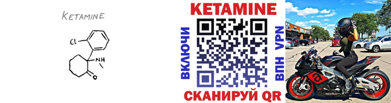 mega ONION  дарнет шоп  Мирный  сайты даркнета Telegram  КЕТАМИН VHQ 