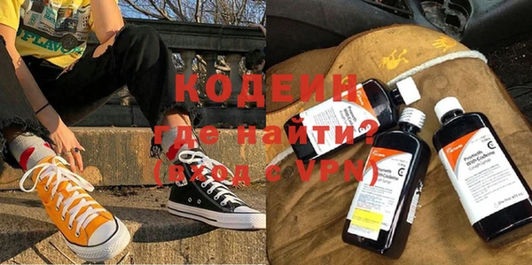 гидра Алексин