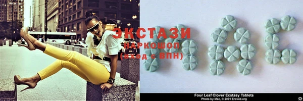 гидра Алексин