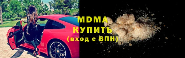 MDMA Абдулино
