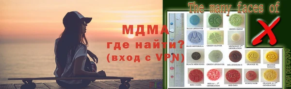мефедрон Снежногорск