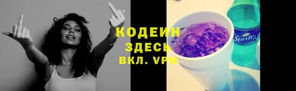 бошки Абаза