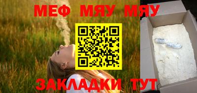 прущая мука Камышлов