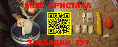 таблы Канаш
