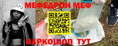 прущая мука Камышлов