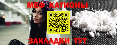 прущая мука Камышлов
