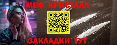 прущая мука Камышлов