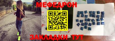 прущая мука Камышлов