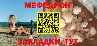 таблы Канаш