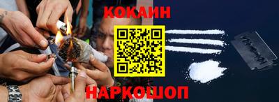 кокаин Кандалакша