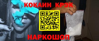 кокаин Кандалакша