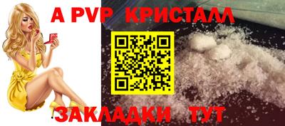 таблы Канаш