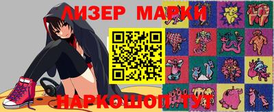 таблы Канаш