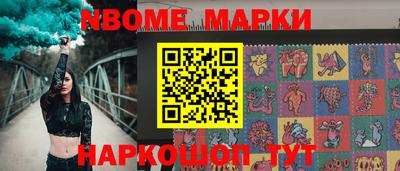 кокаин Кандалакша