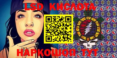 таблы Канаш