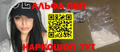 герыч Севастополь