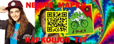 прущая мука Камышлов