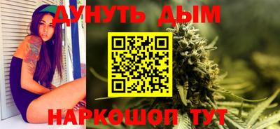 таблы Канаш