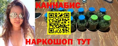 кокаин перу Ангарск