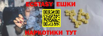прущая мука Камышлов