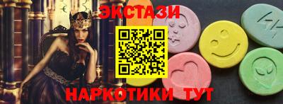 таблы Канаш