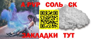 кокаин Кандалакша
