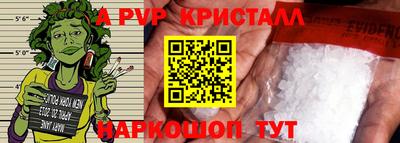 таблы Канаш