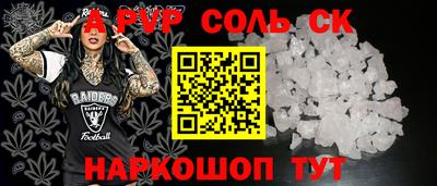таблы Канаш