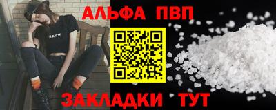 таблы Канаш