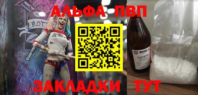 прущая мука Камышлов