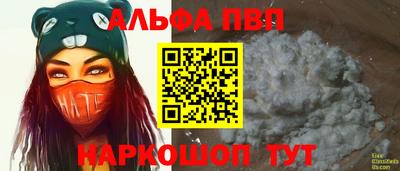 кокаин Кандалакша