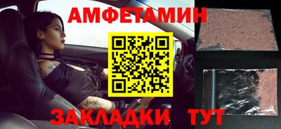 таблы Канаш