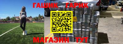 альфа пвп Анапа