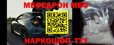 прущая мука Камышлов