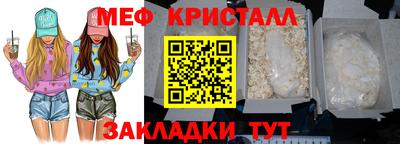прущая мука Камышлов