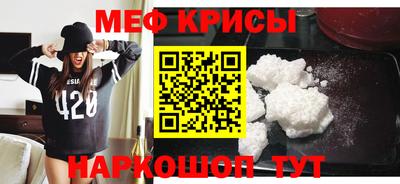 прущая мука Камышлов