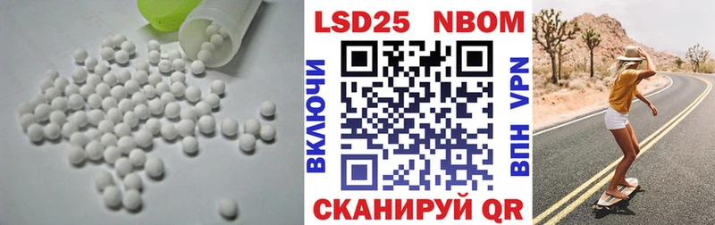 omg   где купить   Мирный  LSD-25 экстази кислота 