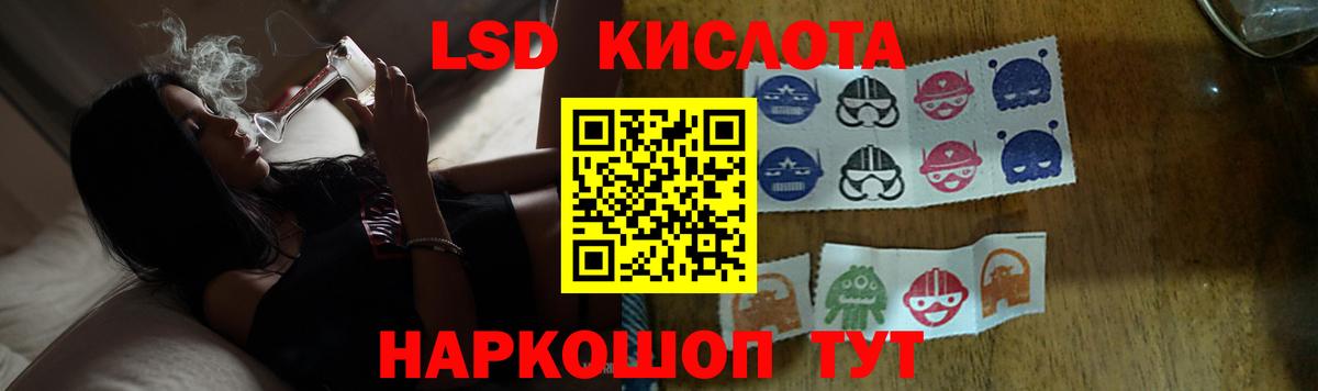 Лсд 25 экстази кислота  Лсд 25 экстази  Мирный  Вход с VPN 