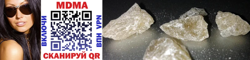 kraken рабочий сайт даркнет какой сайт MDMA crystal Мирный