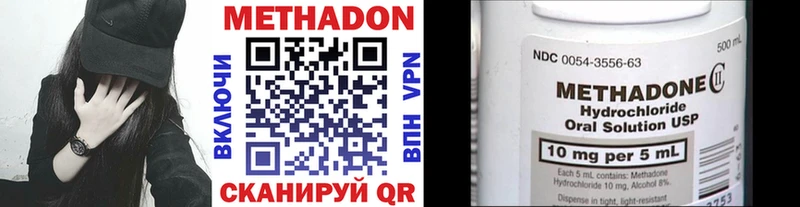 это телеграм  Мирный  МЕТАДОН VHQ 